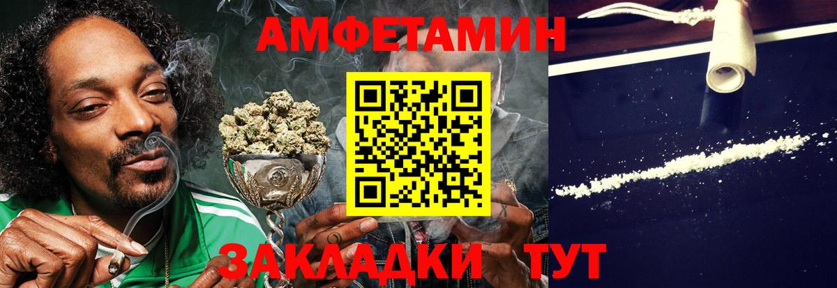 Балтийск  АМФ VHQ  Вход с VPN 