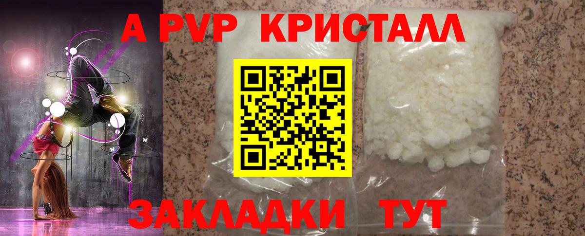 Кетамин Балтийск