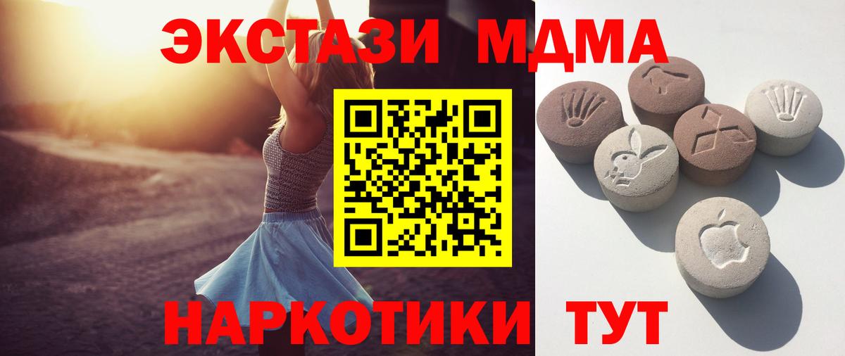 ЭКСТАЗИ Philipp Plein Балтийск