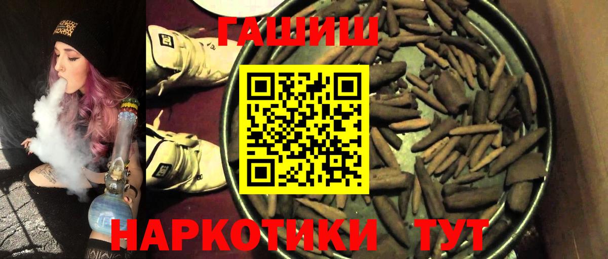 ГАШ Изолятор Балтийск