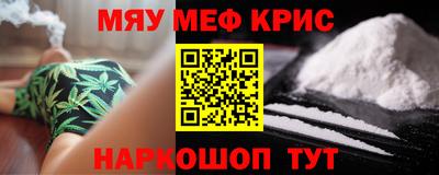 стафф Рыбинск