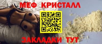 стафф Рыбинск