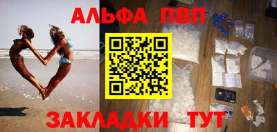 стафф Рыбинск