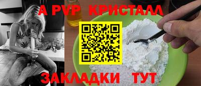 стафф Рыбинск