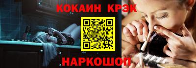 кристаллы Свободный