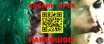 гашик Рязань