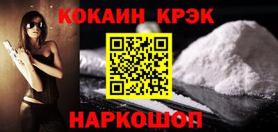 гашик Рязань