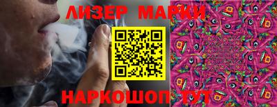дурь Рузаевка