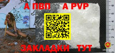 дурь Рузаевка