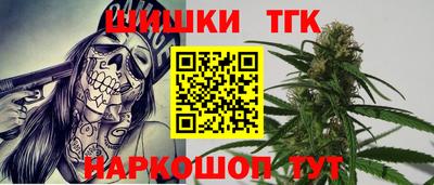 стафф Рыбинск