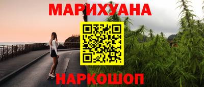 дурь Рузаевка