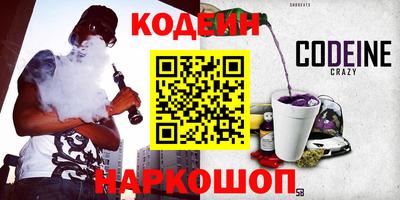 стафф Рыбинск