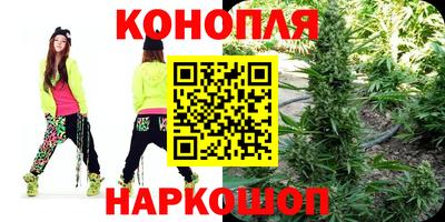 стафф Рыбинск