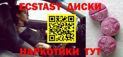 мдма Севастополь