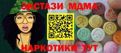 ГАЛЛЮЦИНОГЕННЫЕ ГРИБЫ Северобайкальск