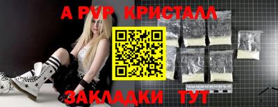 ГАЛЛЮЦИНОГЕННЫЕ ГРИБЫ Северобайкальск