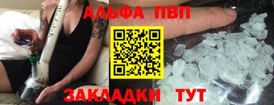 гашик Рязань