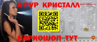 мдма Севастополь
