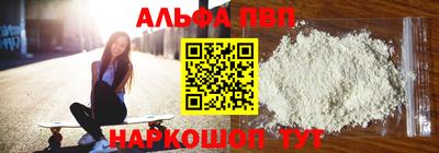 дурь Рузаевка