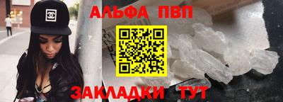 дурь Рузаевка