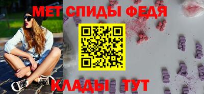 стафф Рыбинск