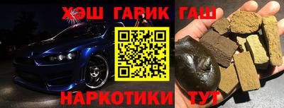 дурь Рузаевка