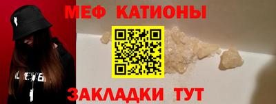 дурь Рузаевка
