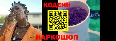 ГАЛЛЮЦИНОГЕННЫЕ ГРИБЫ Северобайкальск