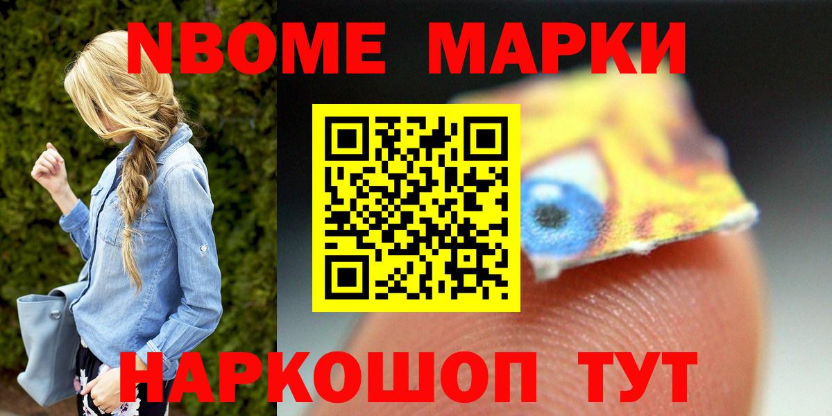 LSD-25 экстази кислота  Вход с VPN  Лсд 25 экстази кислота  Балтийск 