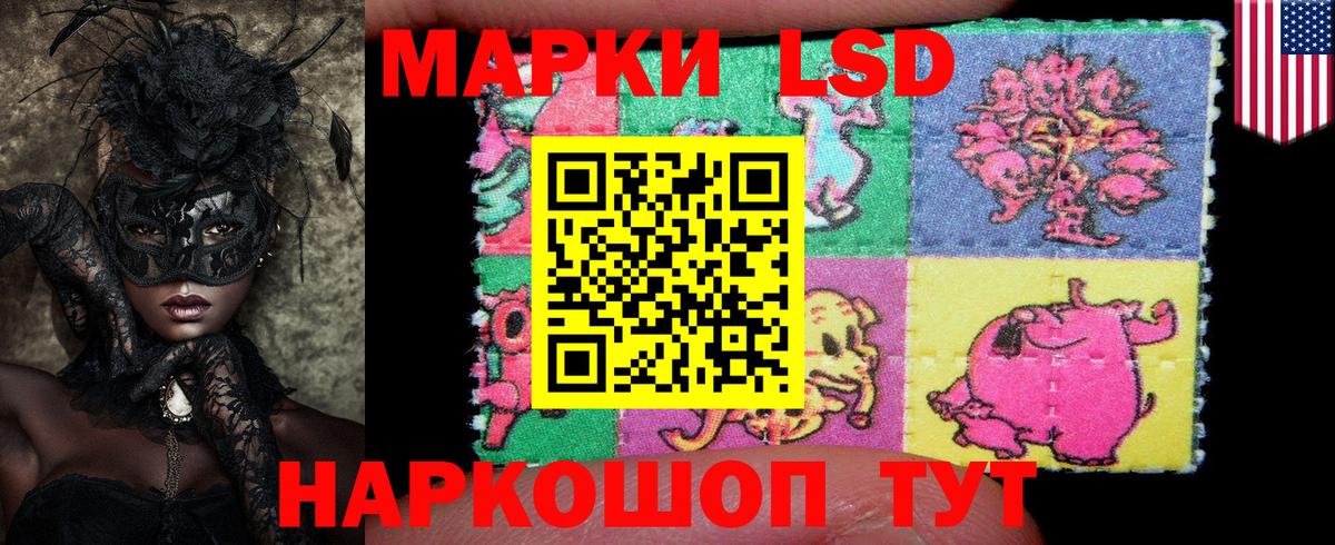 Балтийск  Наркотические марки 1,5мг  Марки 25I-NBOMe  Наркотические марки 1,5мг  Вход с VPN 