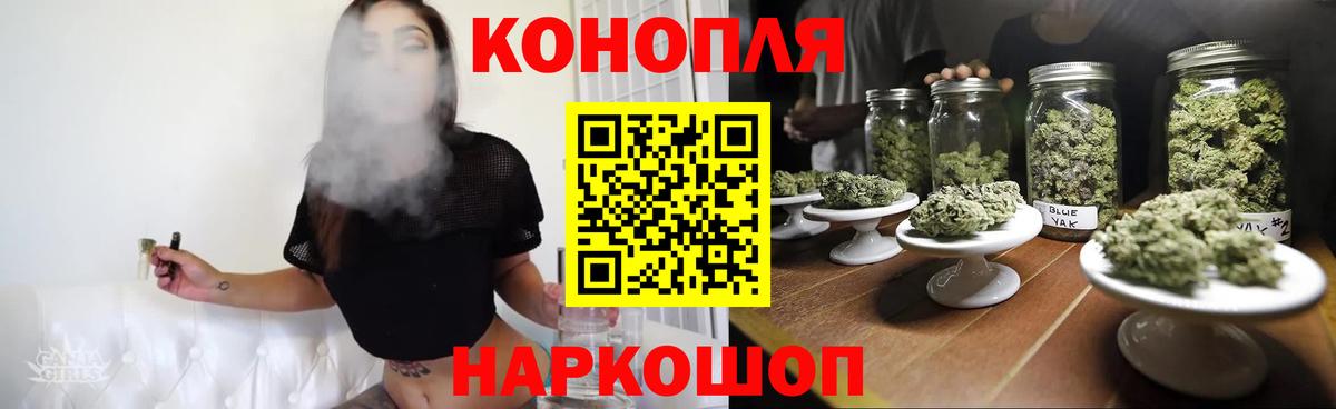 Бошки Шишки  Вход с VPN  Лсд 25  ГАШ  Балтийск  COCAIN  Меф МЯУ МЯУ  