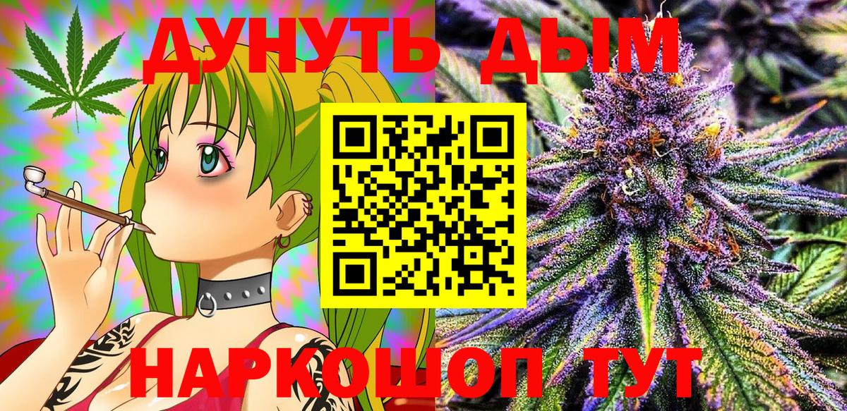 Марихуана LSD WEED Балтийск